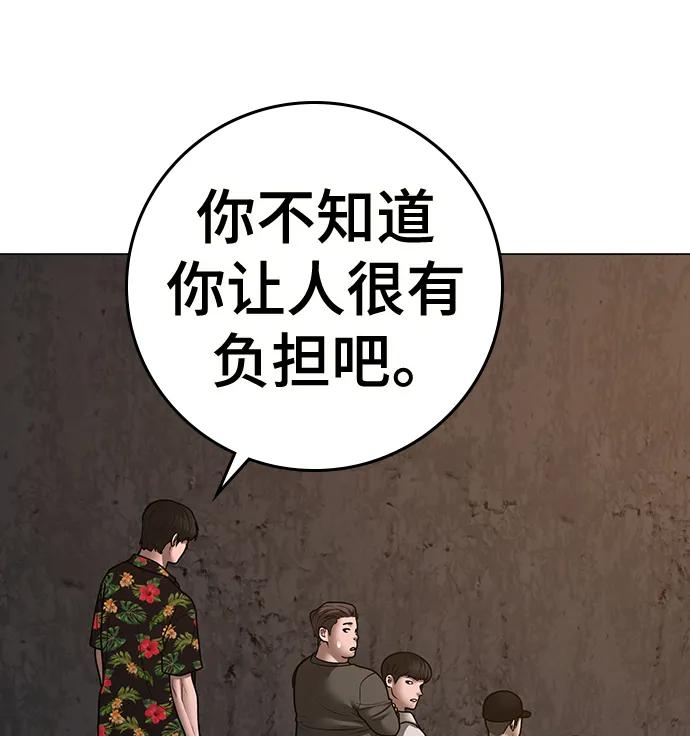 第 106 页