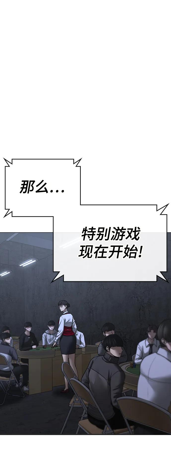 第 109 页