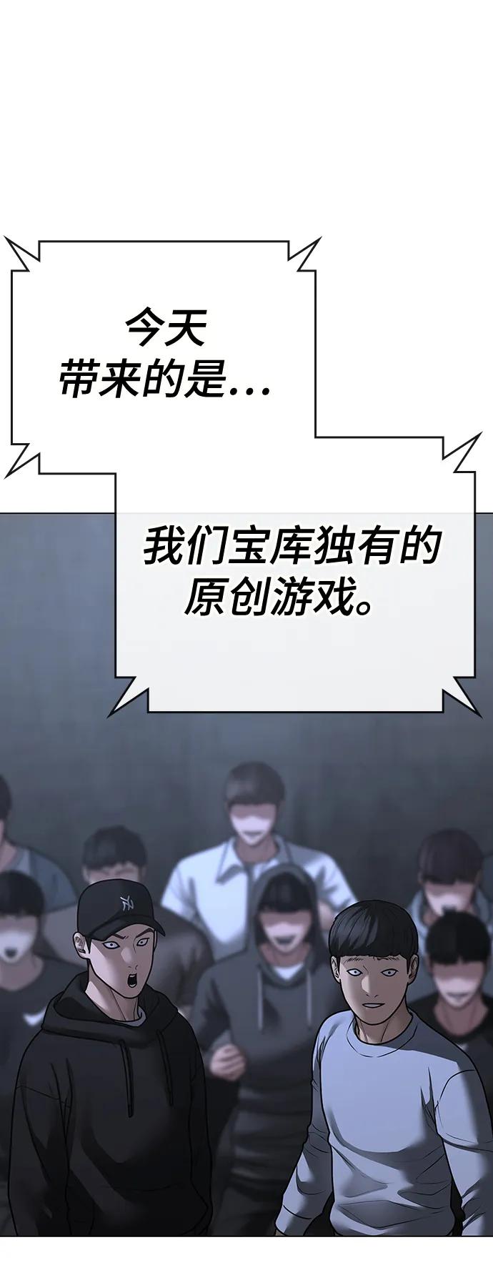 第 110 页