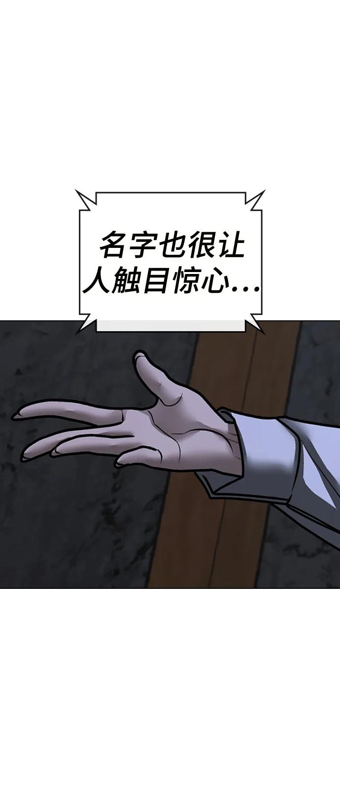 第 111 页