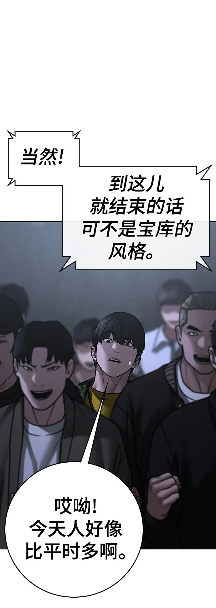 第 116 页