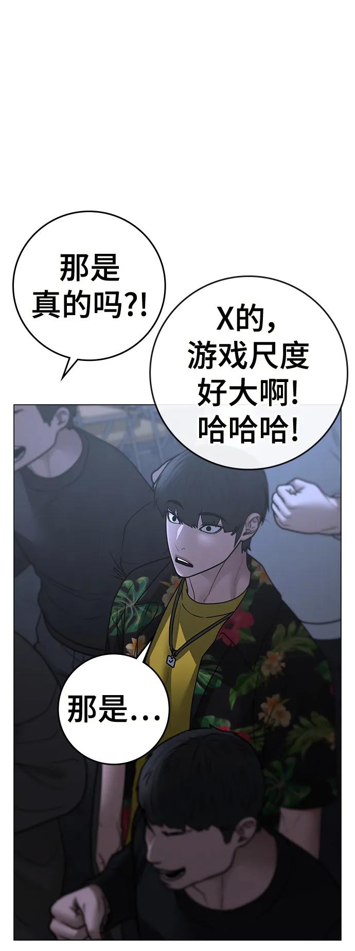 第 119 页