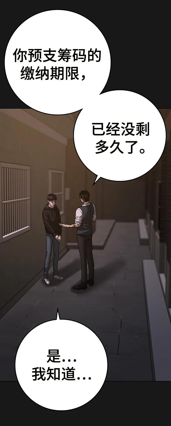 第 124 页
