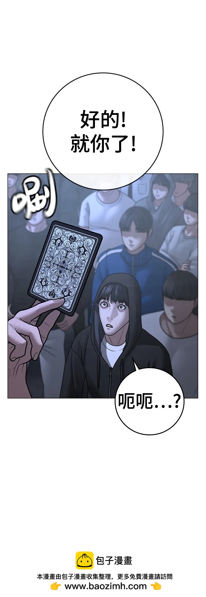 第 50 页