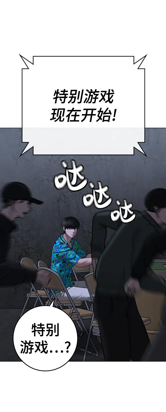 第 68 页