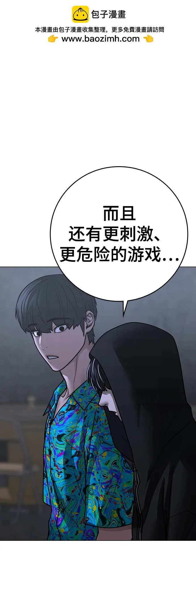 第 74 页