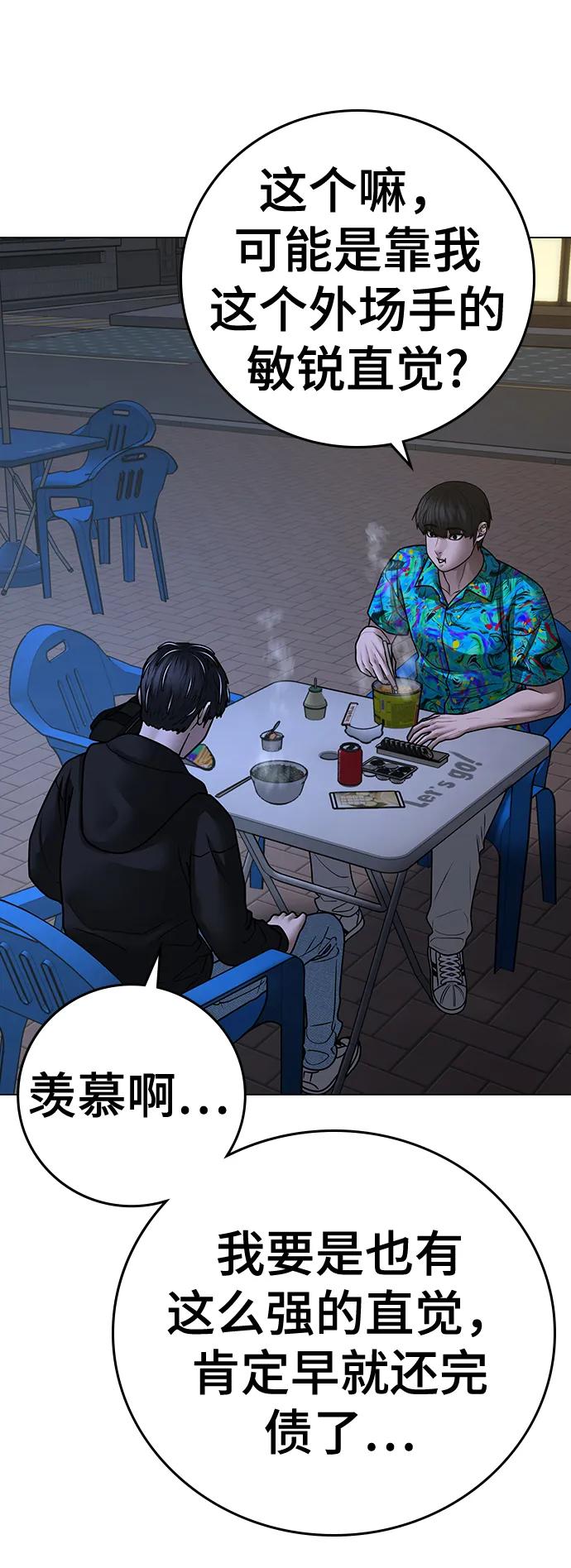 第 89 页