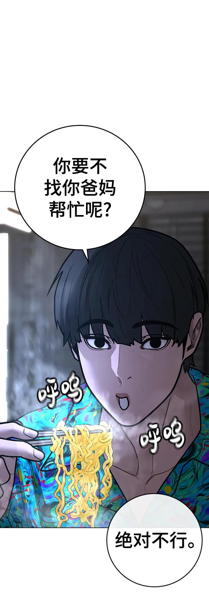 第 90 页