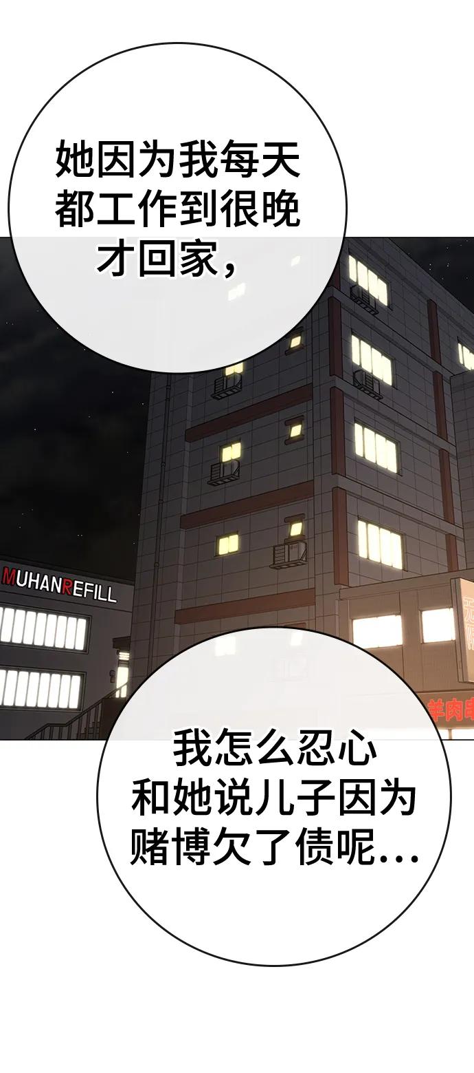 第 93 页