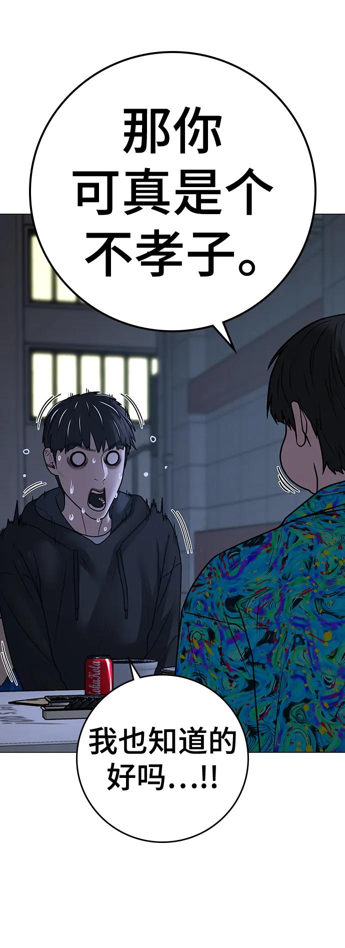 第 95 页