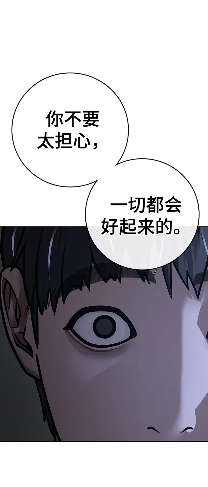 第 96 页