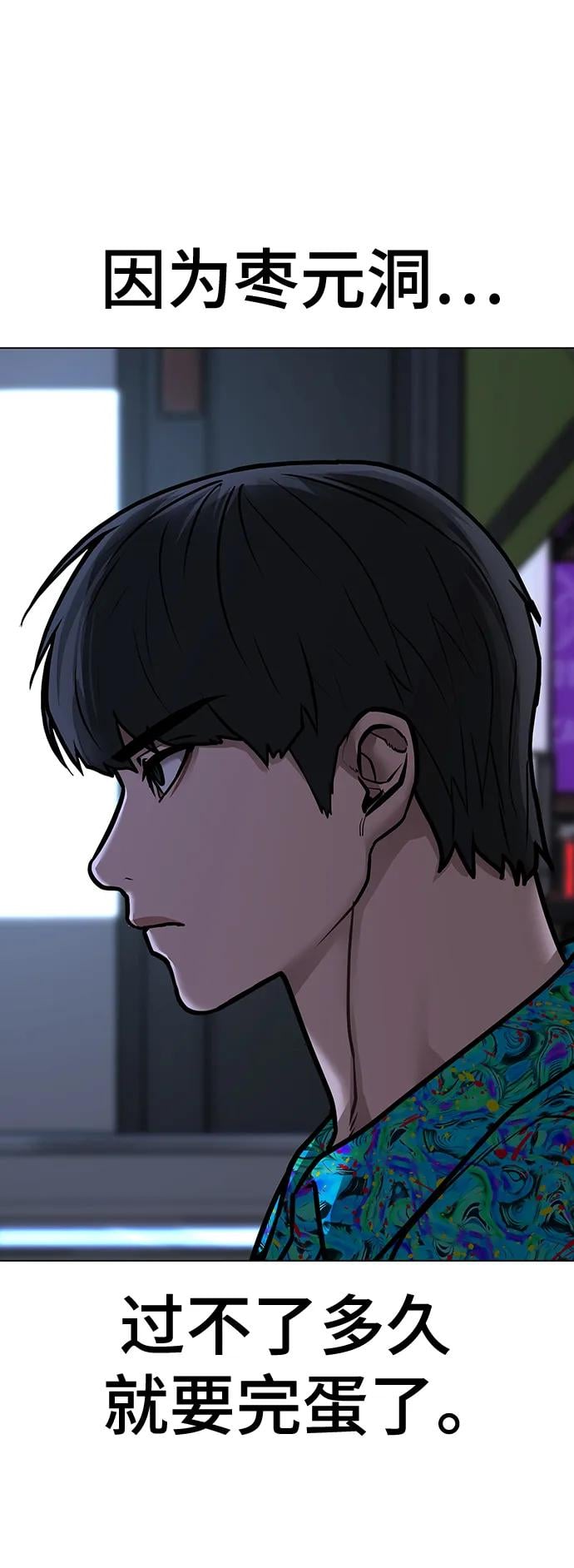 第 97 页