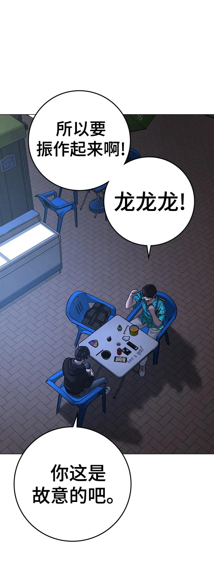 第 98 页