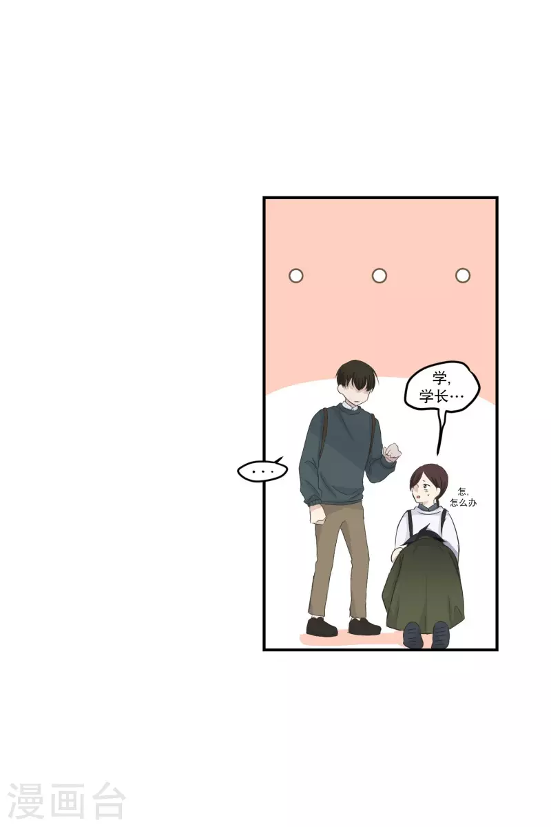 第 31 页