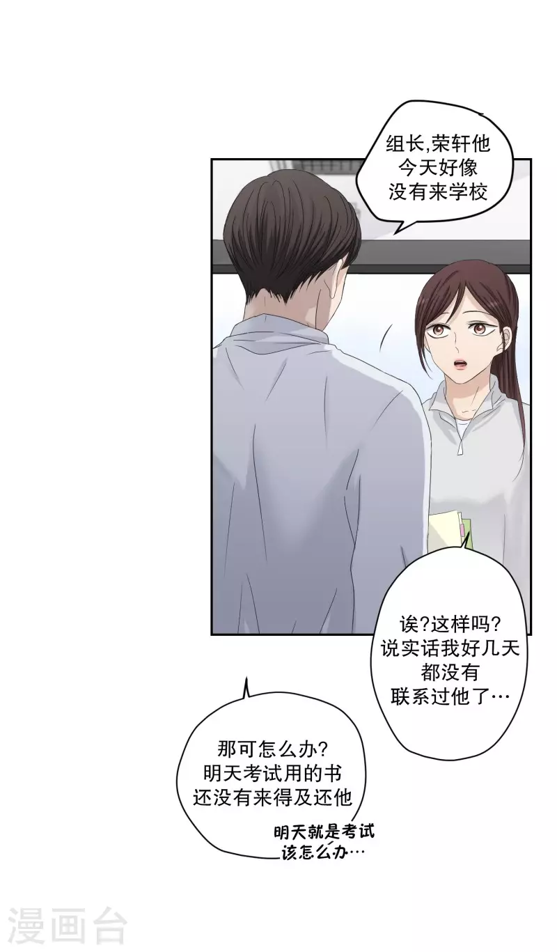 第 26 页