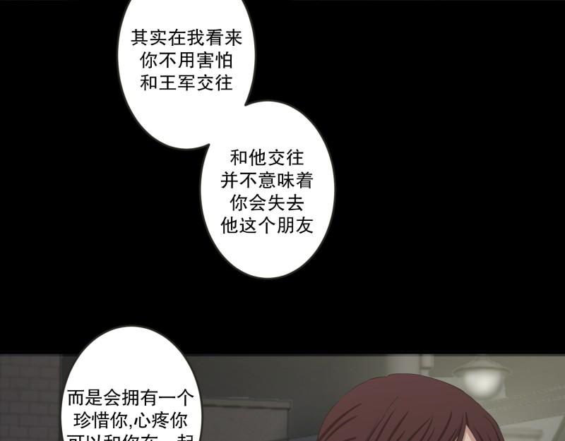 第 68 页