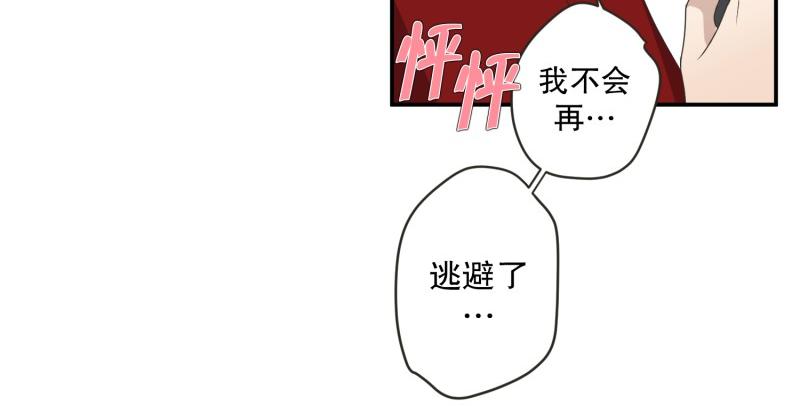 第 85 页