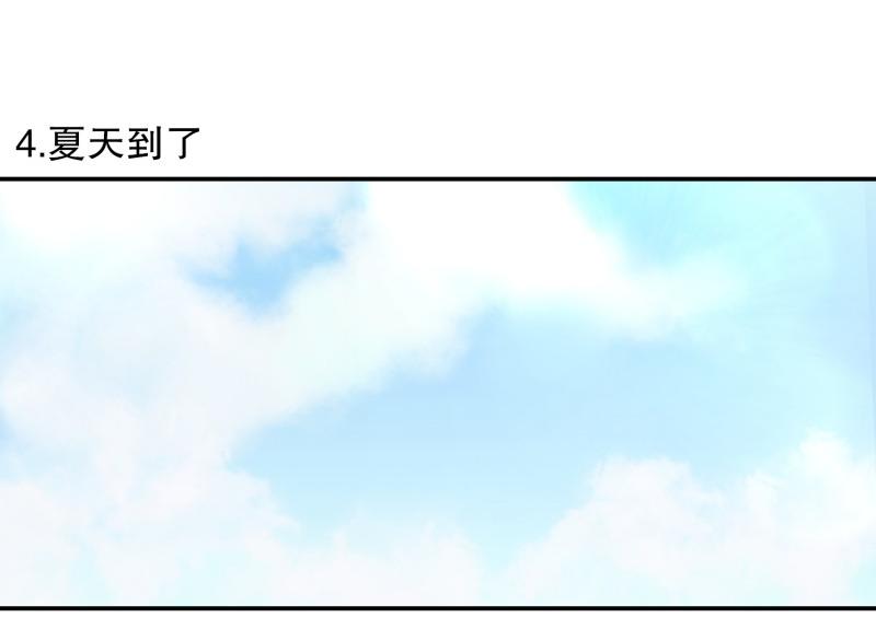 第 97 页