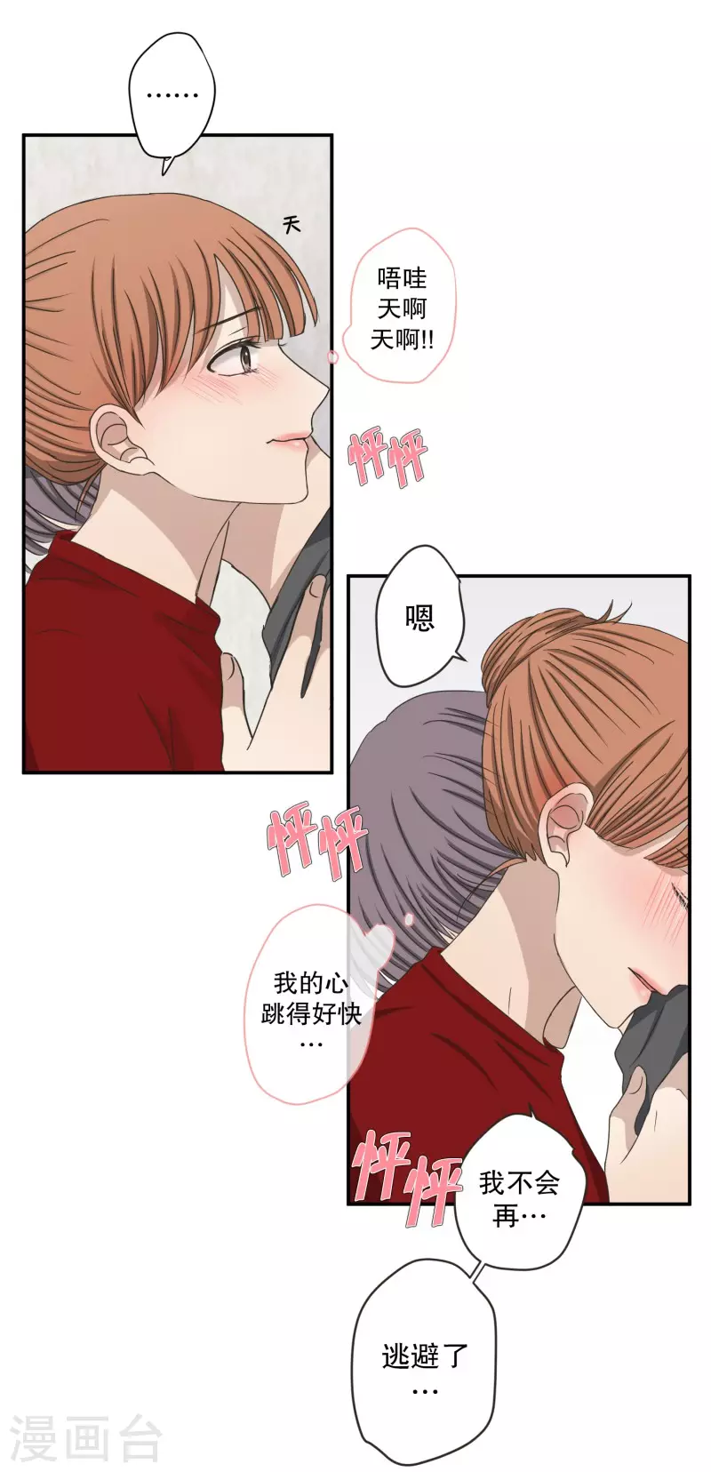 第 41 页