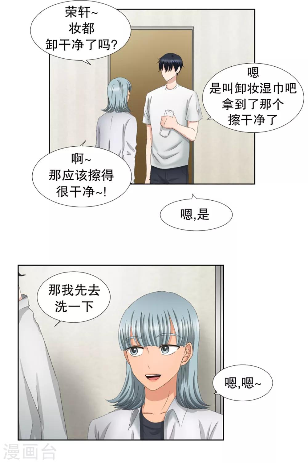 第 18 页
