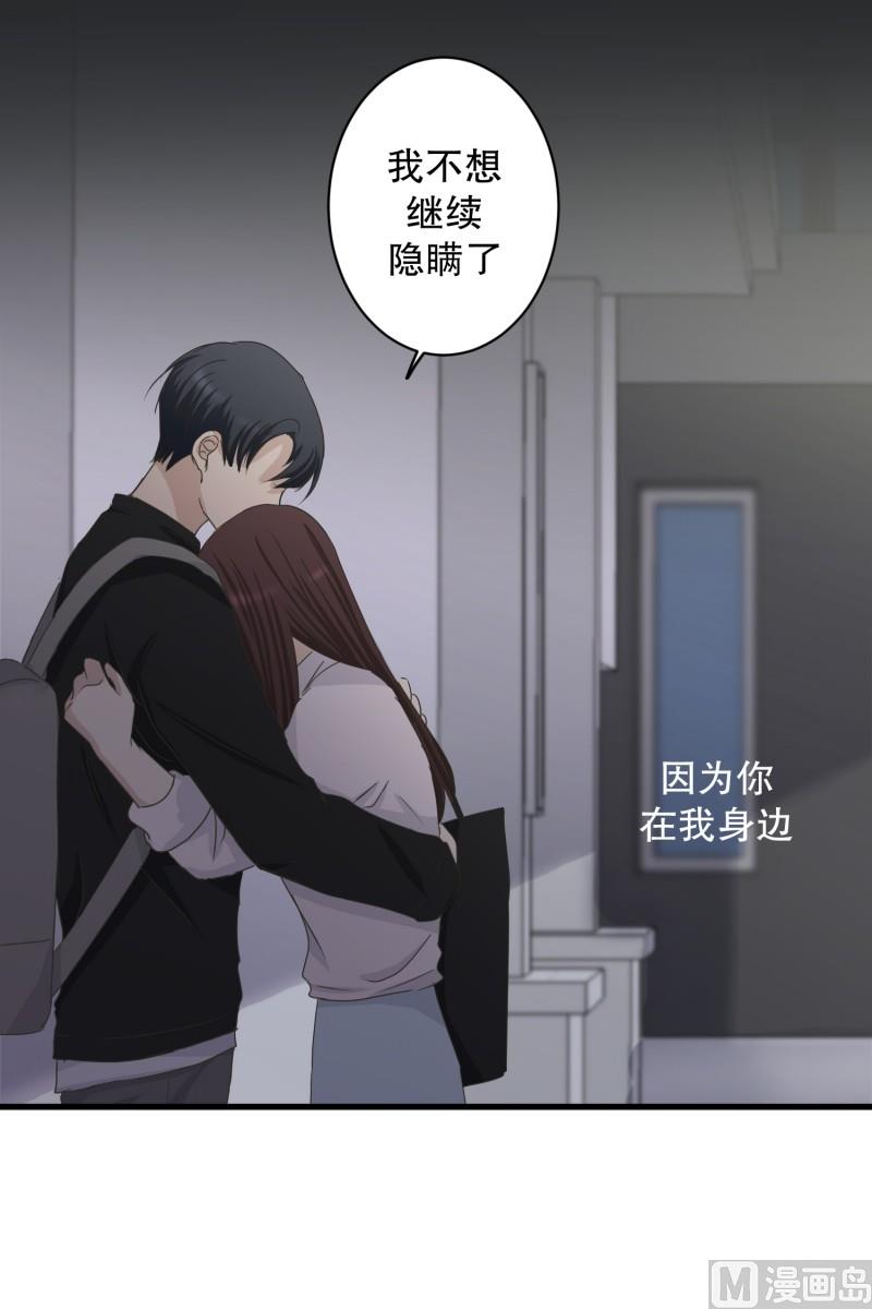 第 39 页