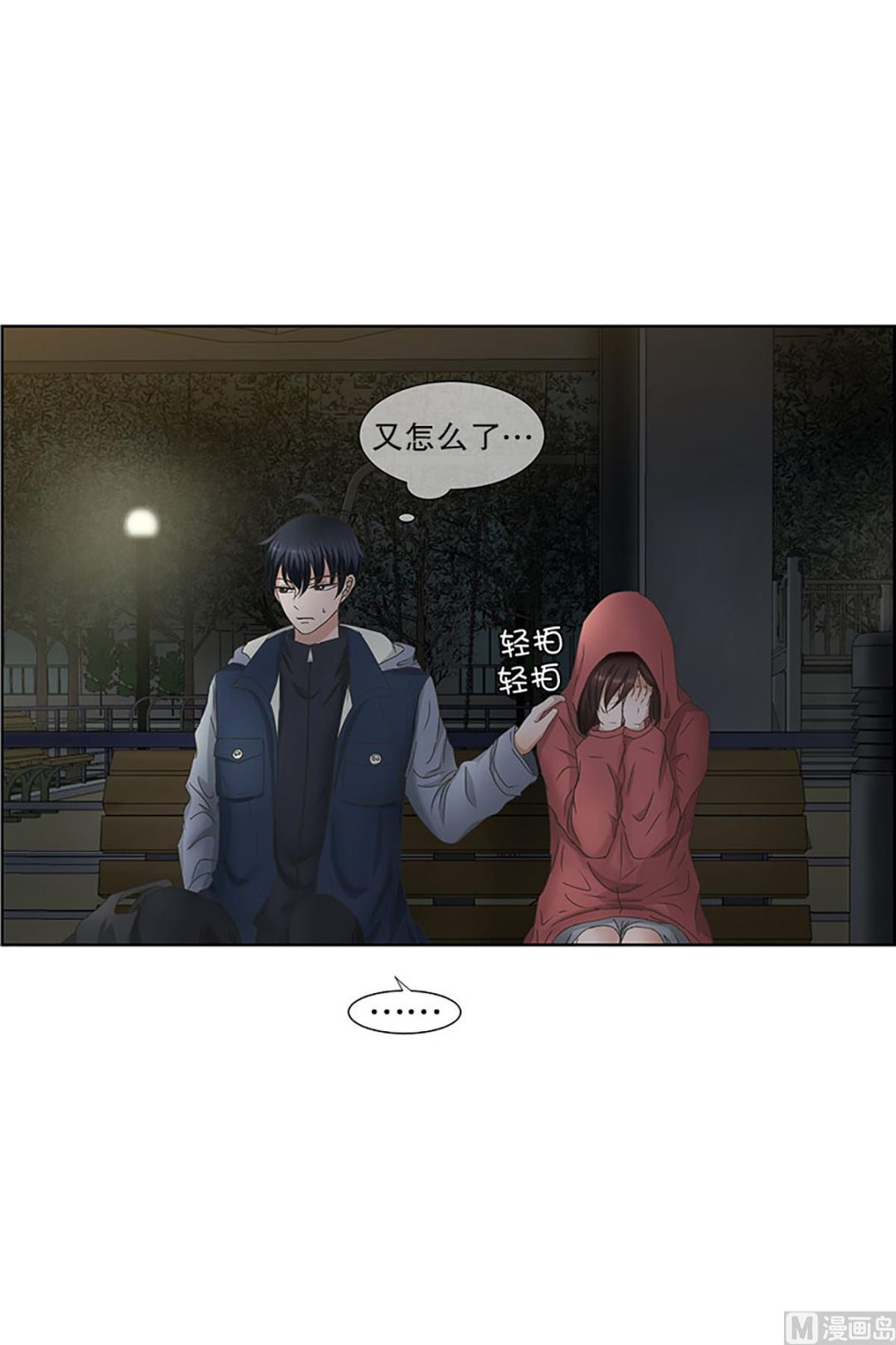 第 21 页