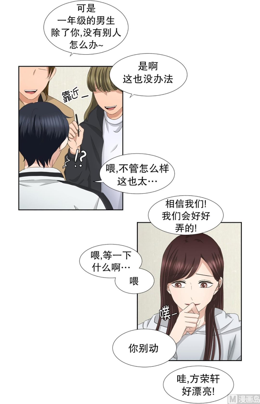 第 15 页
