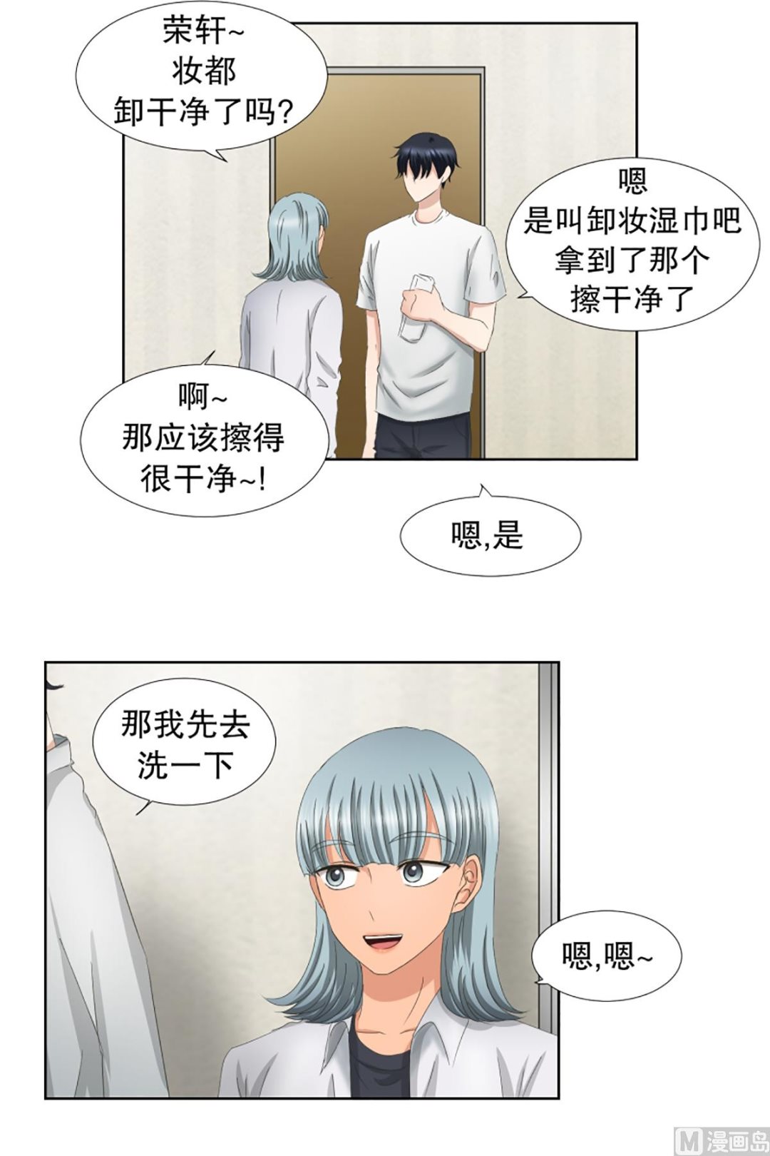 第 24 页