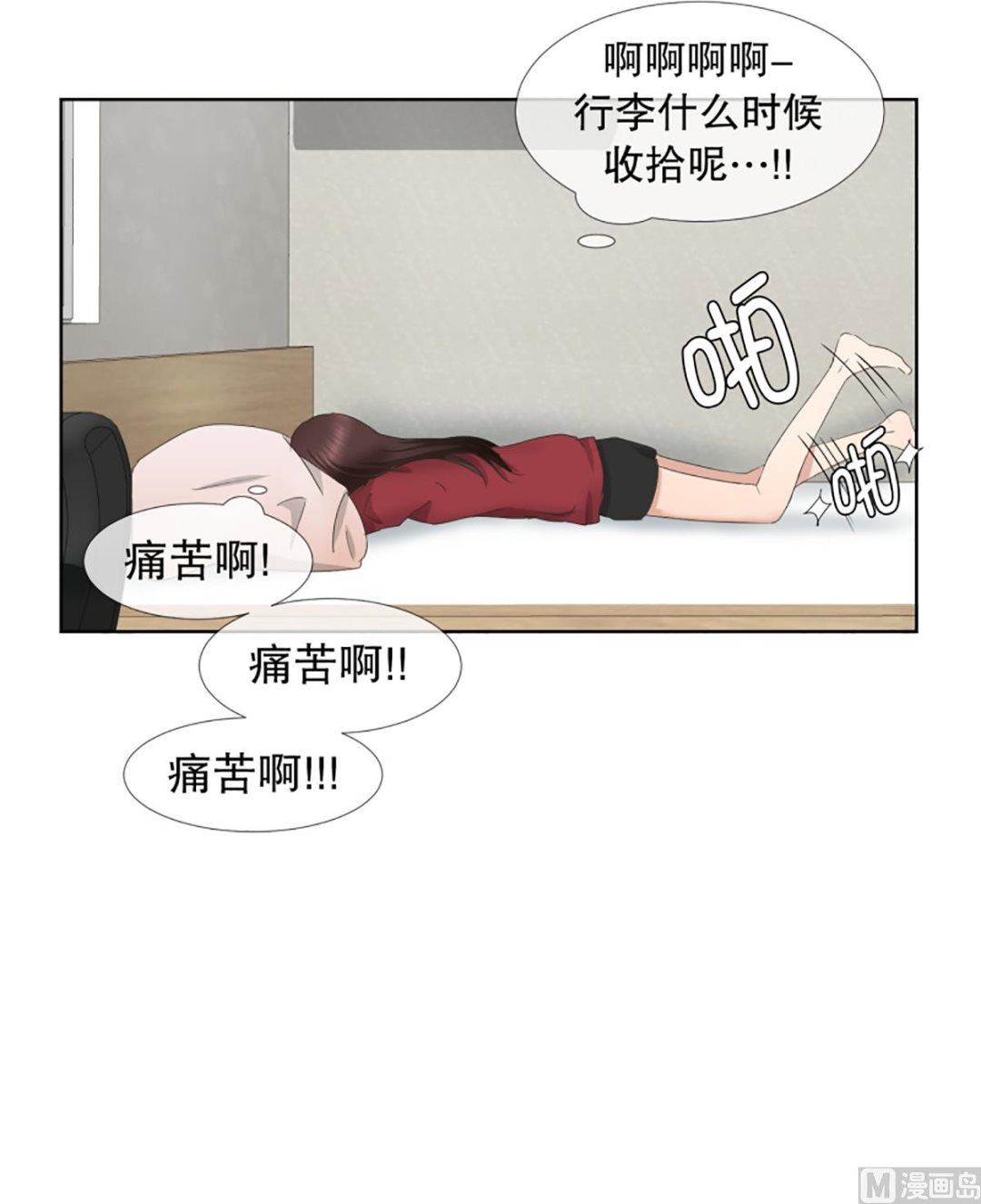 第 24 页