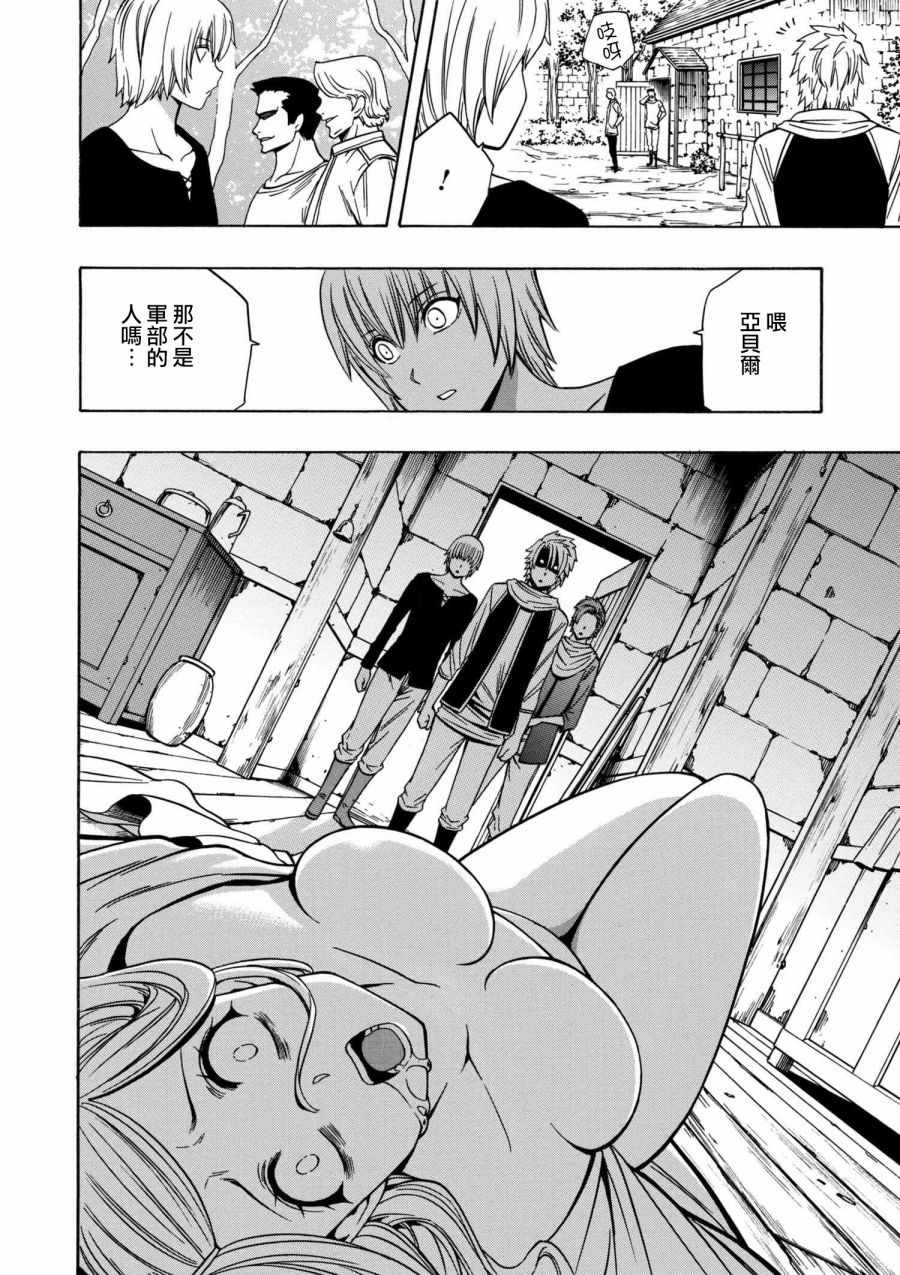 第 20 页