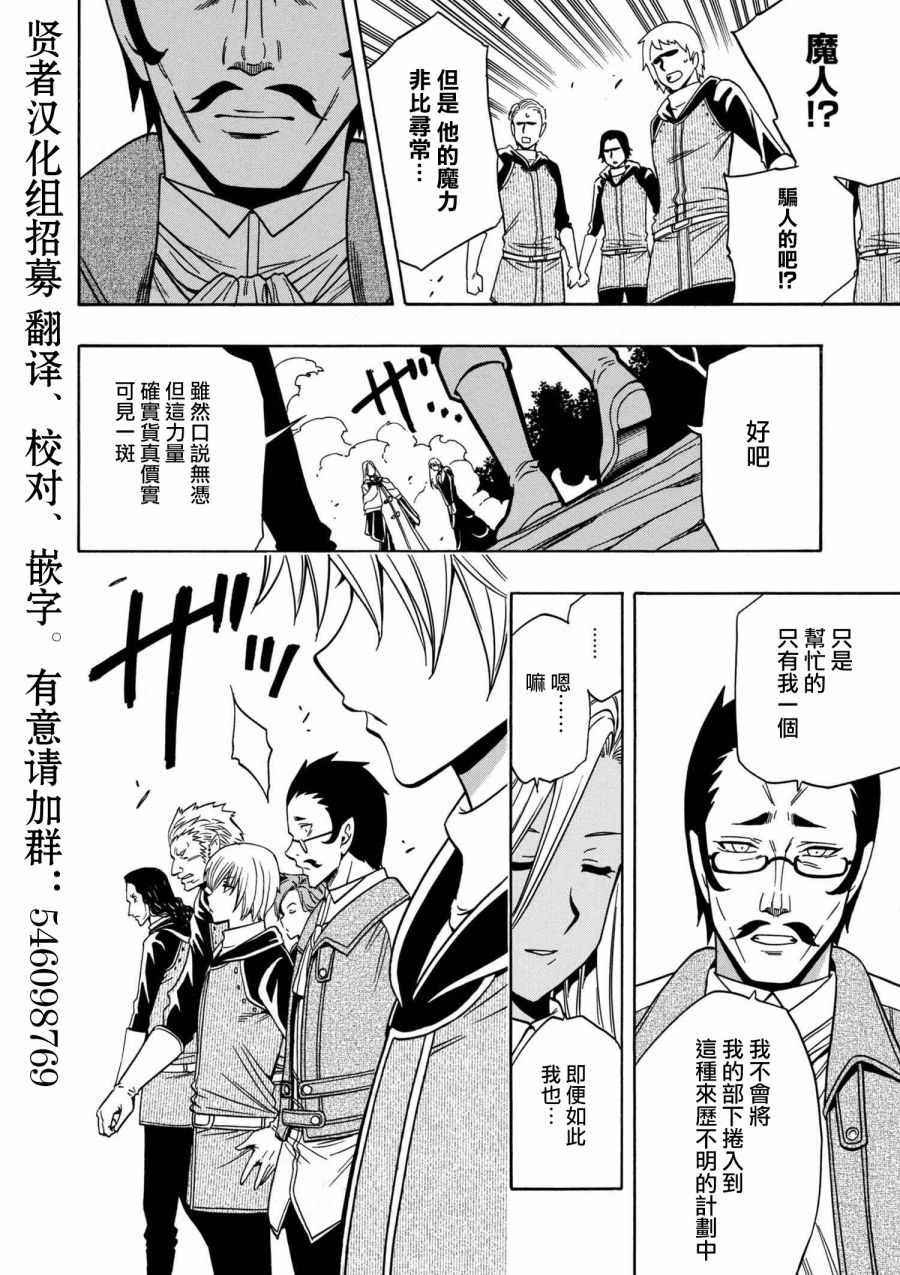 第 30 页