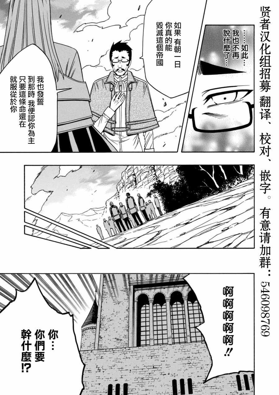 第 33 页