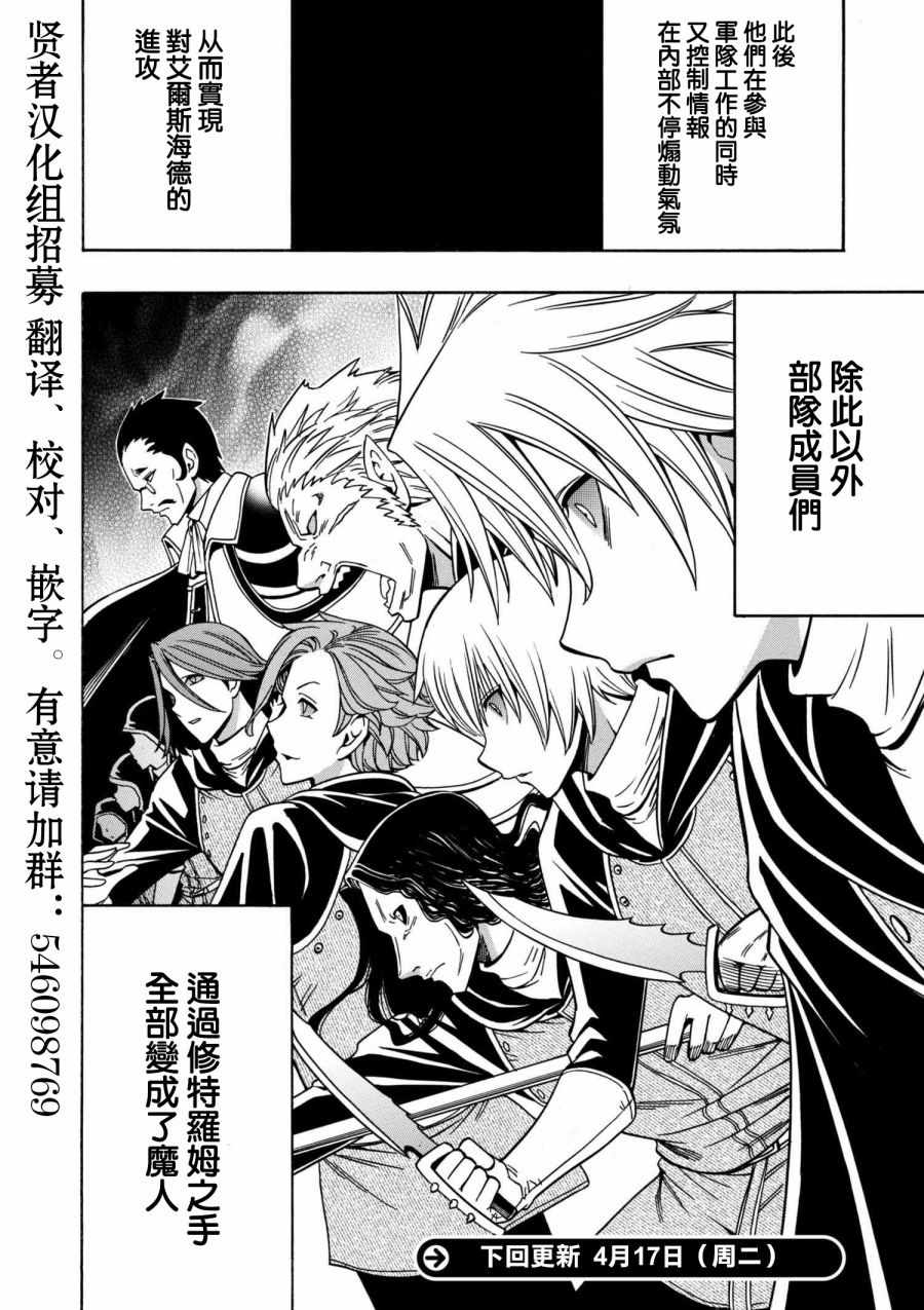 第 36 页