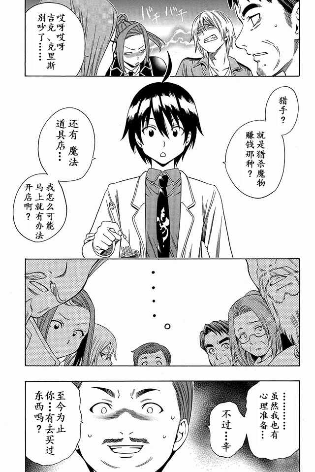 第 12 页