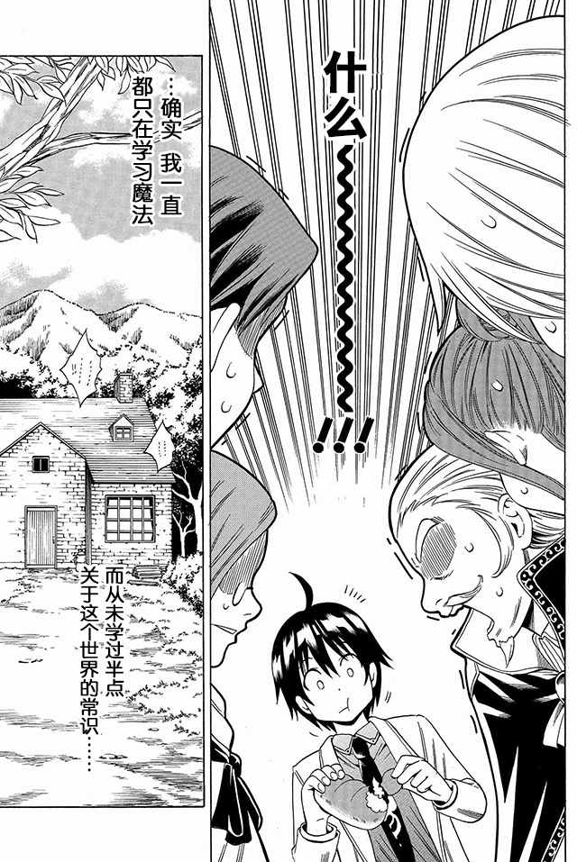 第 14 页