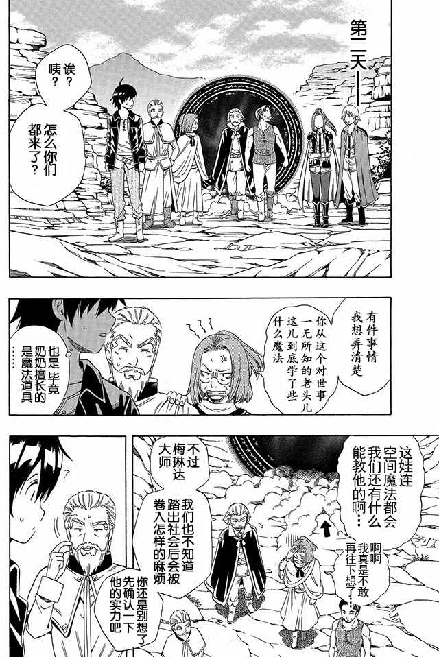 第 15 页