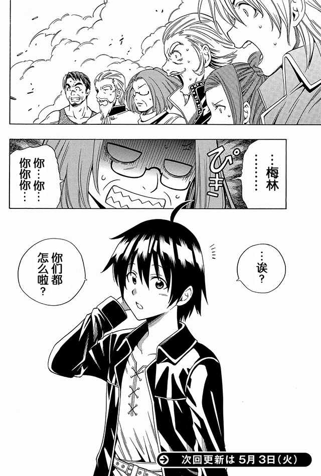 第 21 页