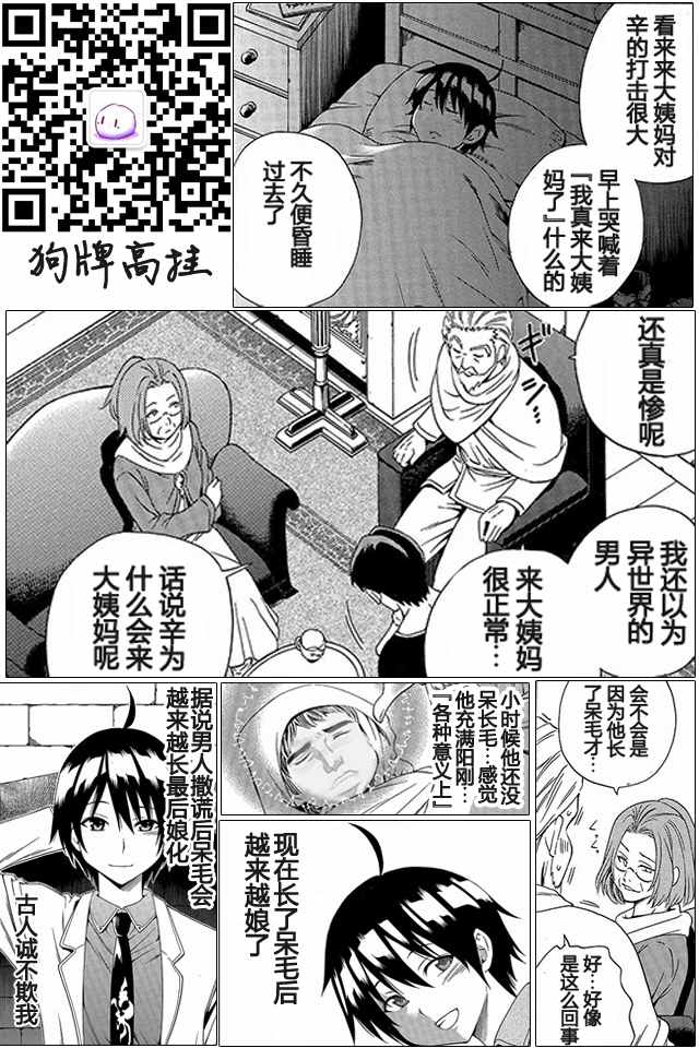 第 22 页