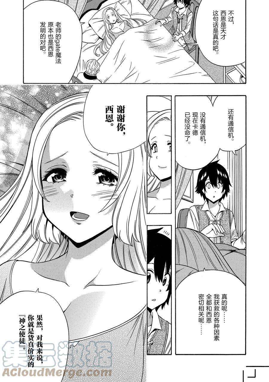 第 31 页