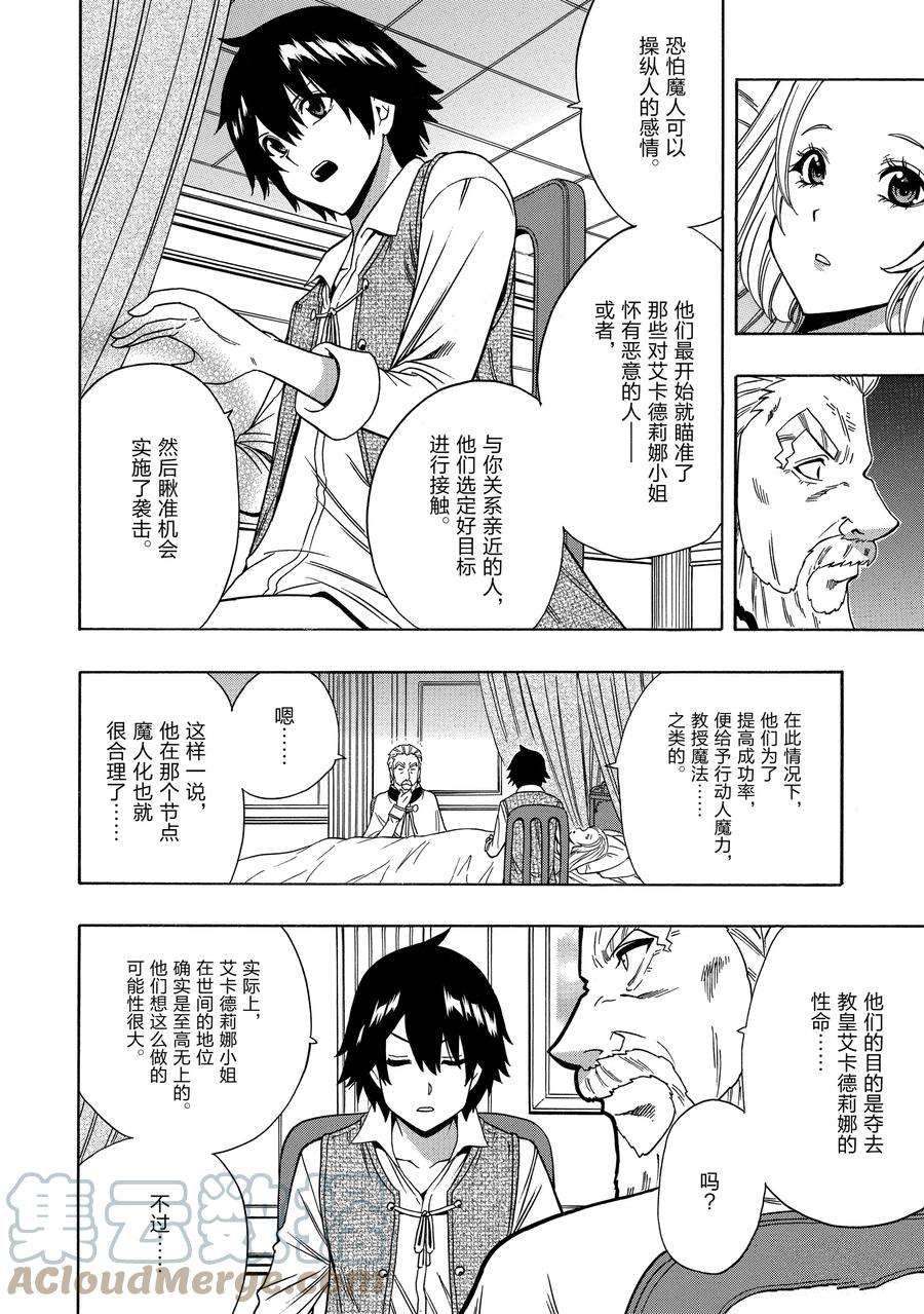 第 34 页