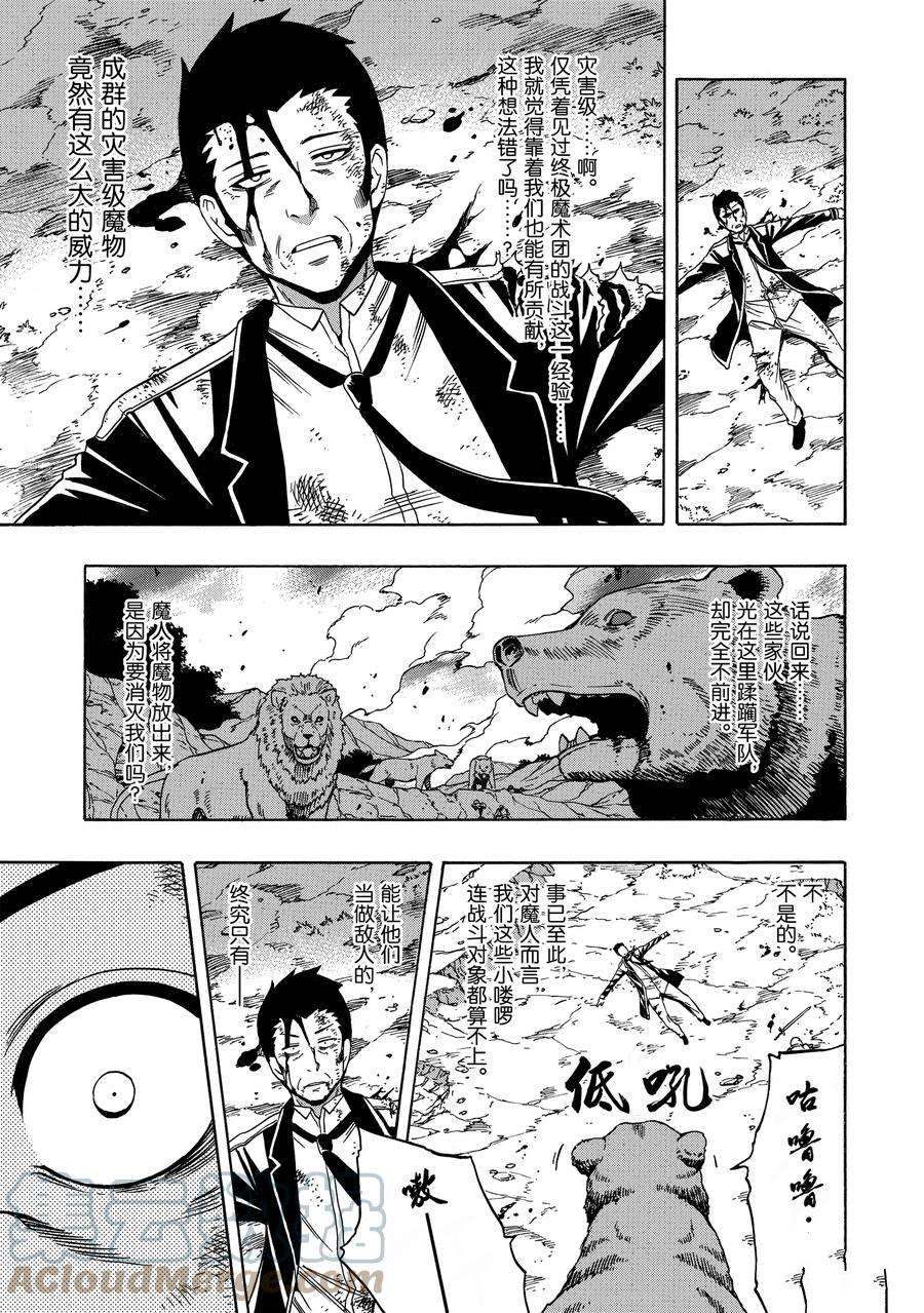 第 37 页