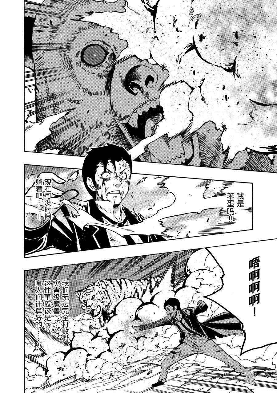 第 38 页