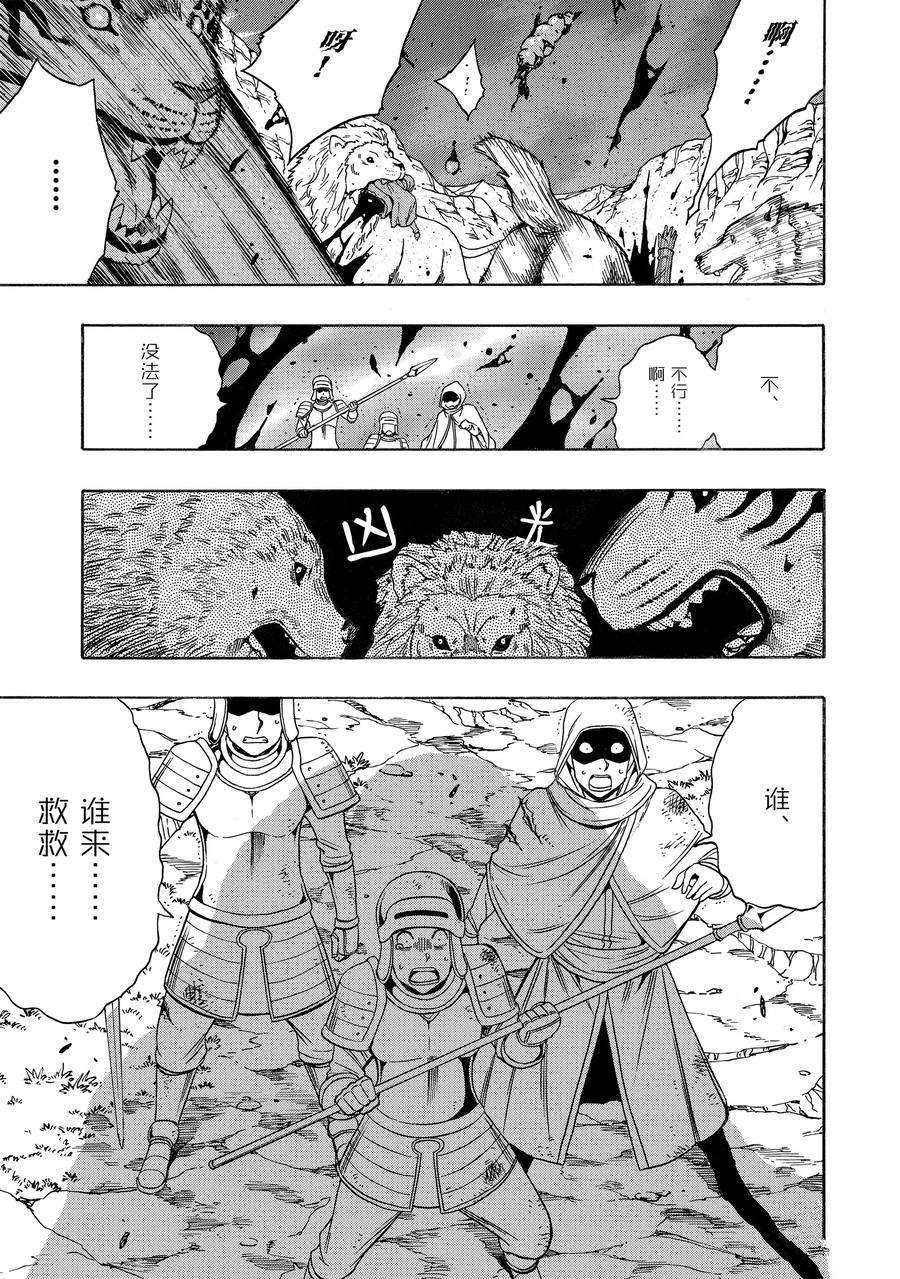 第 41 页