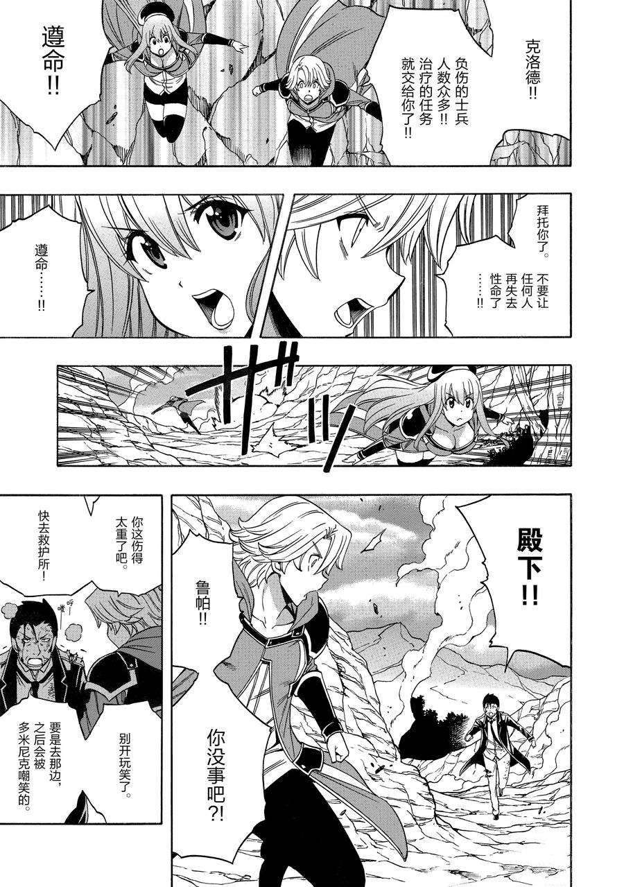 第 51 页