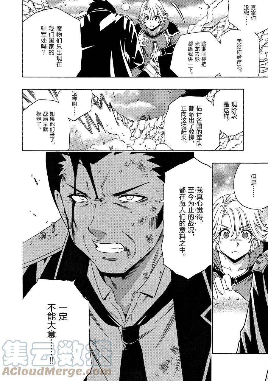 第 52 页