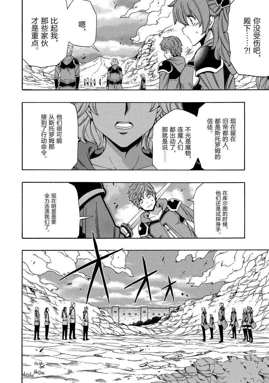 第 30 页