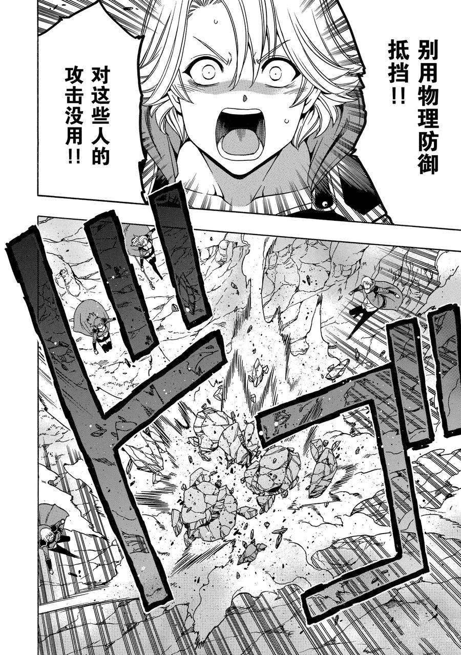 第 36 页