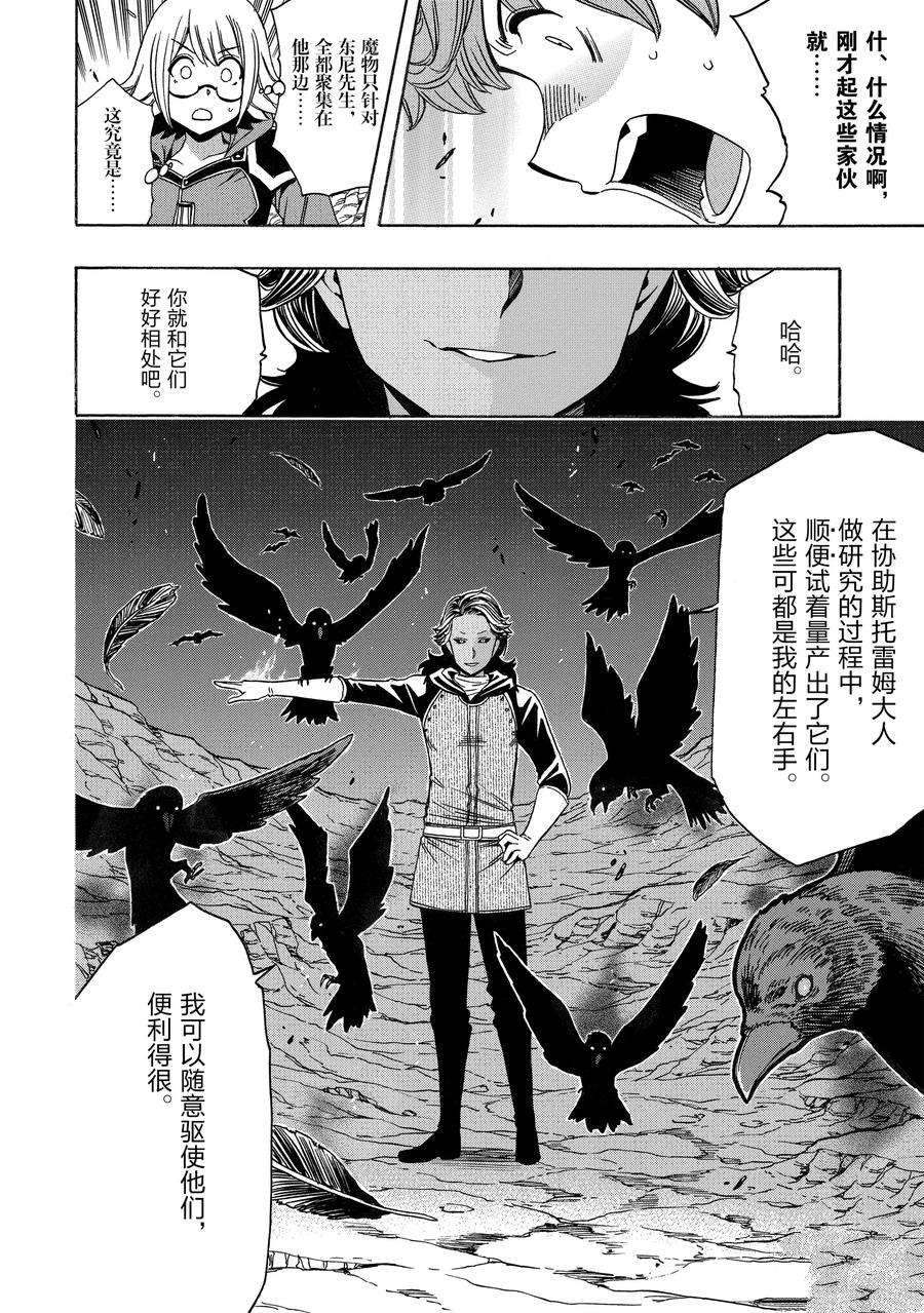 第 44 页