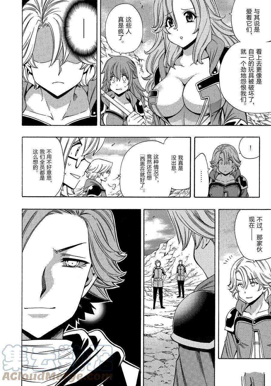 第 46 页