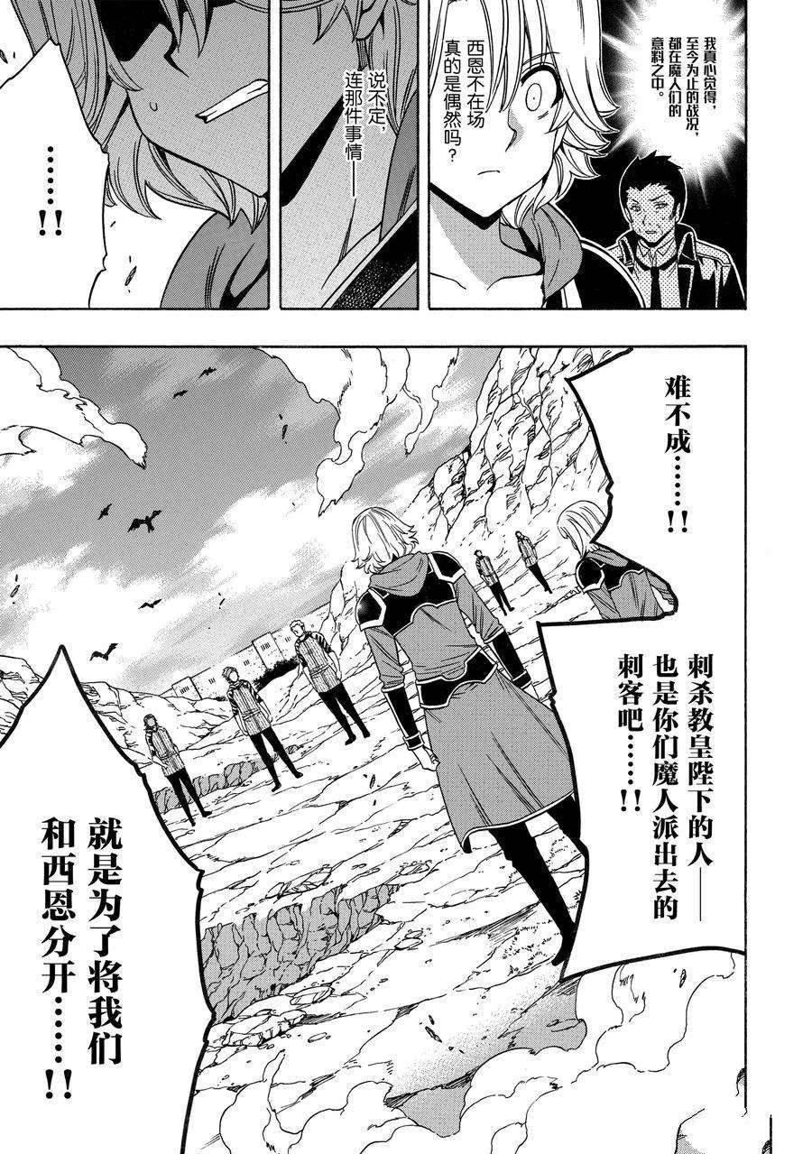 第 47 页